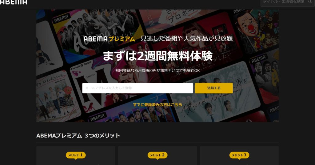 アニメ映画 ソード アート オンライン オーディナル スケールのフル動画を無料視聴する方法 サブスクのすすめ