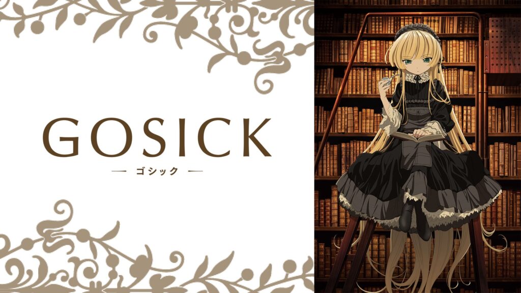 GOSICK