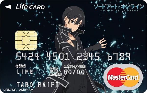 ソード・アート・オンラインのクレジットカード