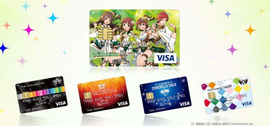 アイドルマスターのクレジットカード