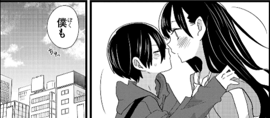 僕の心のヤバイやつ