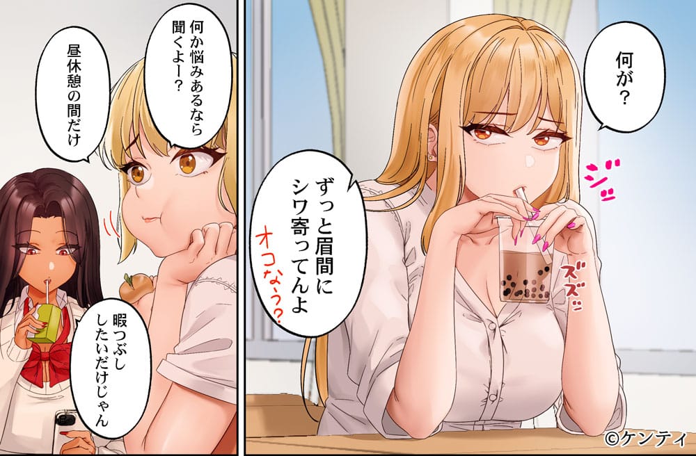 ギルティホール