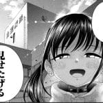 ねずみの初恋の水鳥