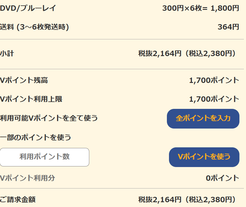 履いてください、鷹峰さんの規制解除版