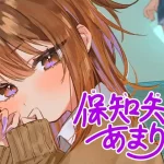 保知矢さんはあまりある